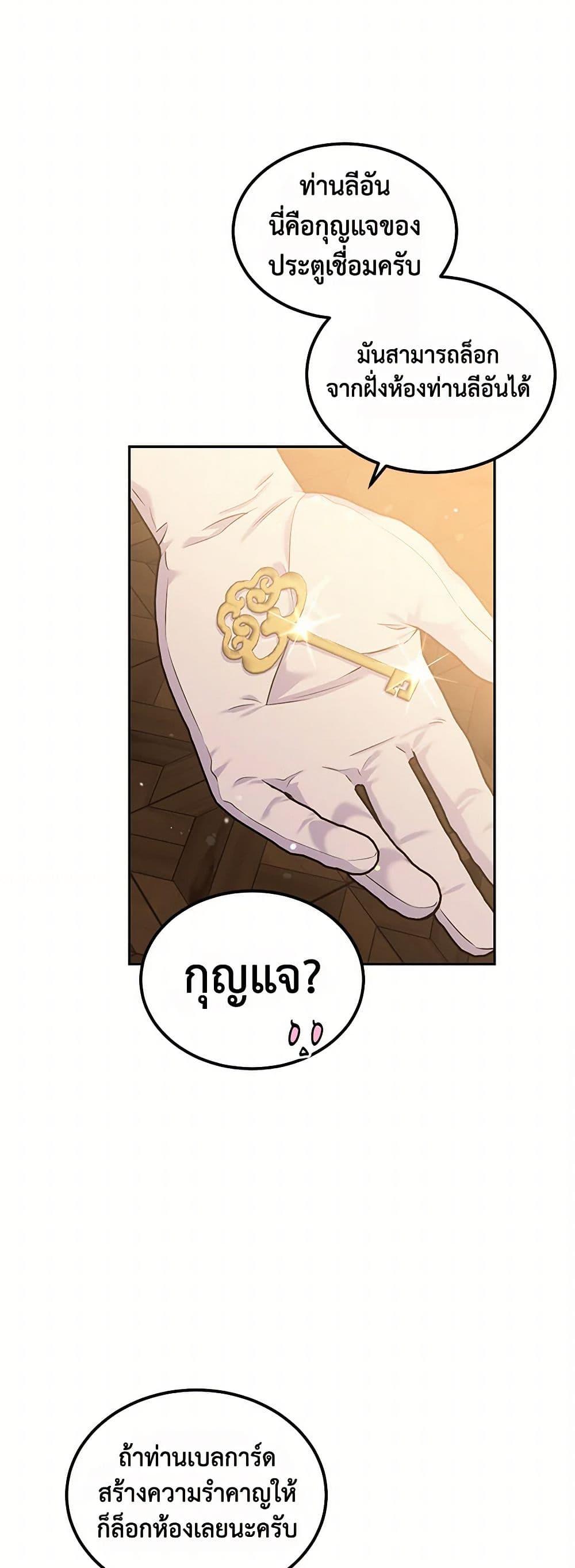 Manga-lc-com อ่านมังงะ อ่านการ์ตูน ออนไลน์ ฟรี My Goal is to Live a Long ตอนที่ 1 2 3 4 5 6 7 8 9 10 11 12 13 14 ฟรี ไม่มีโฆษณา Manga-lc - อ่าน มังงะ อ่าน การ์ตูน ออนไลน์ อ่านมังงะ ฟรี