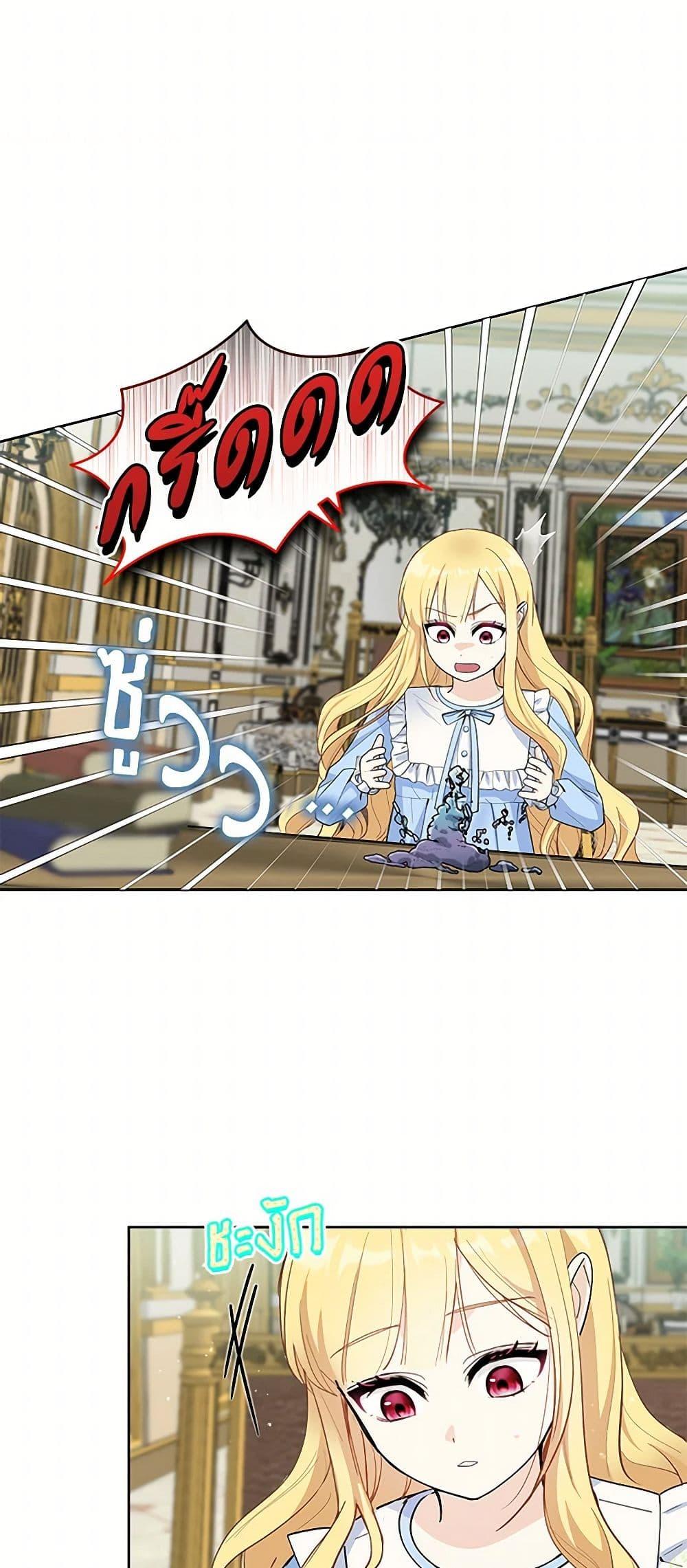 Manga-lc-com อ่านมังงะ อ่านการ์ตูน ออนไลน์ ฟรี I’ll Protect You, Daddy! ตอนที่ 1 2 3 4 5 6 7 8 9 10 11 12 13 14 ฟรี ไม่มีโฆษณา Manga-lc - อ่าน มังงะ อ่าน การ์ตูน ออนไลน์ อ่านมังงะ ฟรี