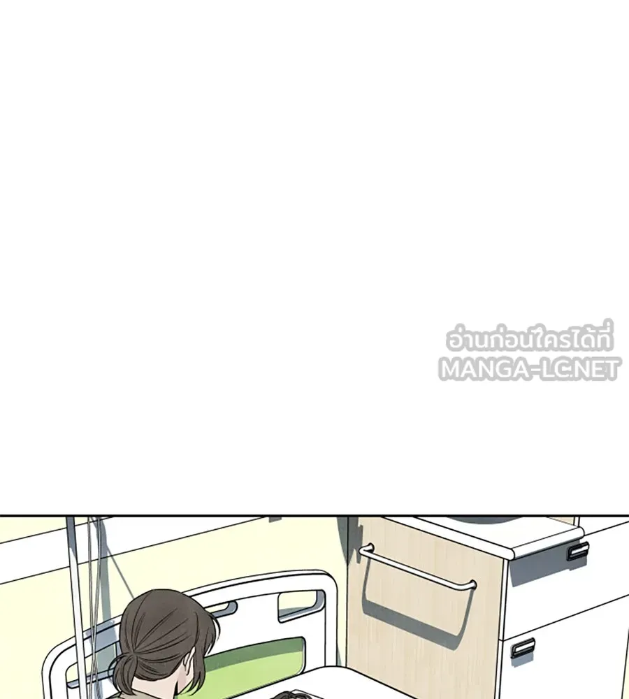 เหตุผลของคนไม่อยากอยู่ ตอนที่ 70 รูปที่ 54