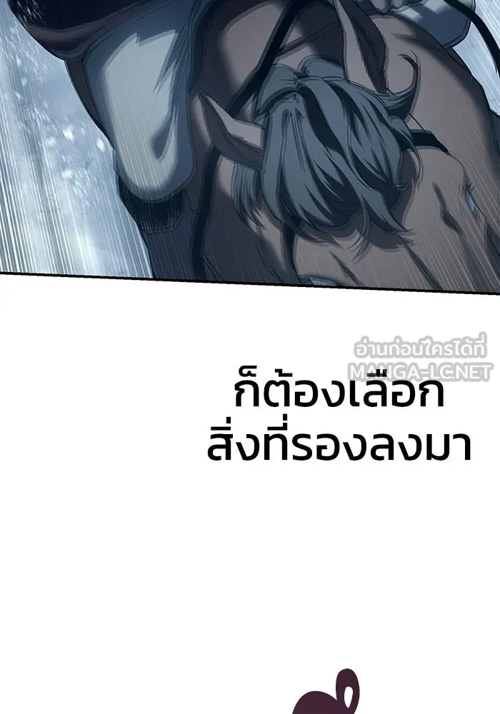 ยอดนักดาบผู้โอบอุ้มดารา ตอนที่ 73 รูปที่ 48