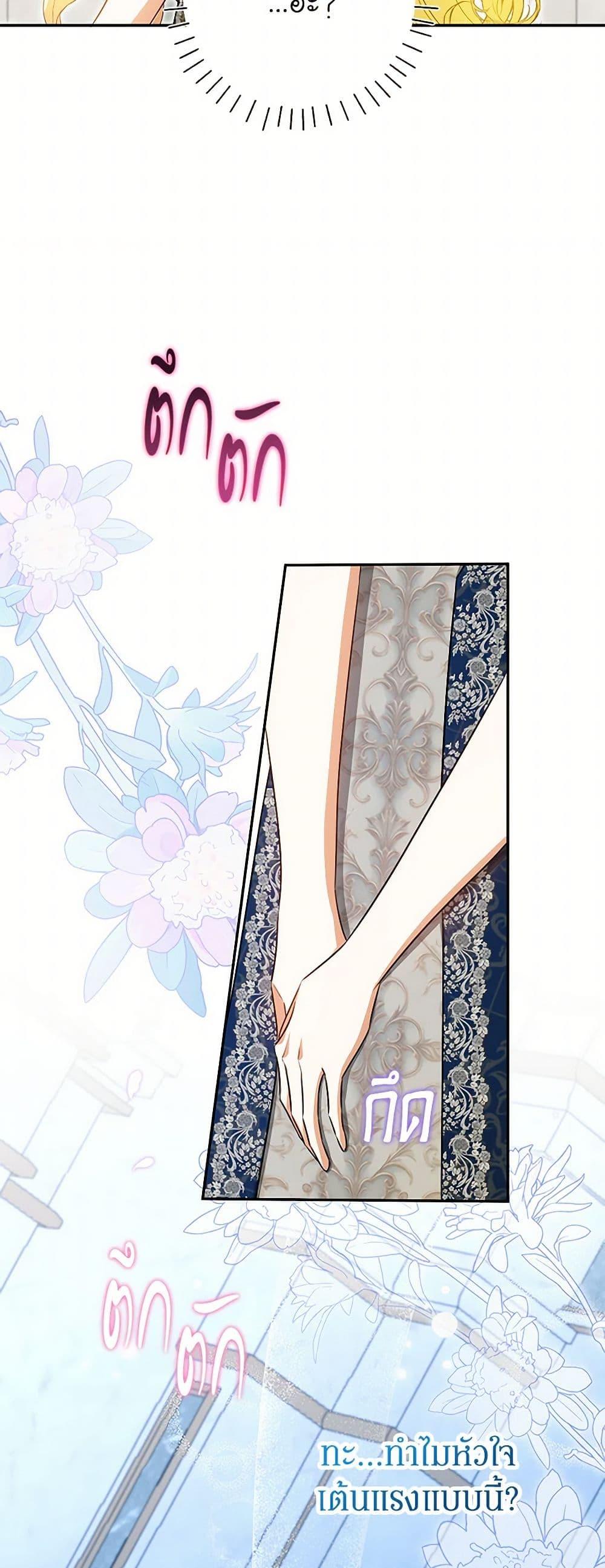 Manga-lc-com อ่านมังงะ อ่านการ์ตูน ออนไลน์ ฟรี I Think I’ve Been Possessed Somewhere ตอนที่ 1 2 3 4 5 6 7 8 9 10 11 12 13 14 ฟรี ไม่มีโฆษณา Manga-lc - อ่าน มังงะ อ่าน การ์ตูน ออนไลน์ อ่านมังงะ ฟรี