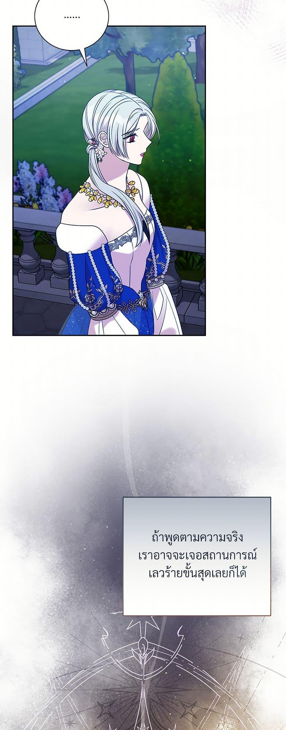 Manga-lc-com อ่านมังงะ อ่านการ์ตูน ออนไลน์ ฟรี I Can’t Keep Up With My Stallion Duke ตอนที่ 1 2 3 4 5 6 7 8 9 10 11 12 13 14 ฟรี ไม่มีโฆษณา Manga-lc - อ่าน มังงะ อ่าน การ์ตูน ออนไลน์ อ่านมังงะ ฟรี