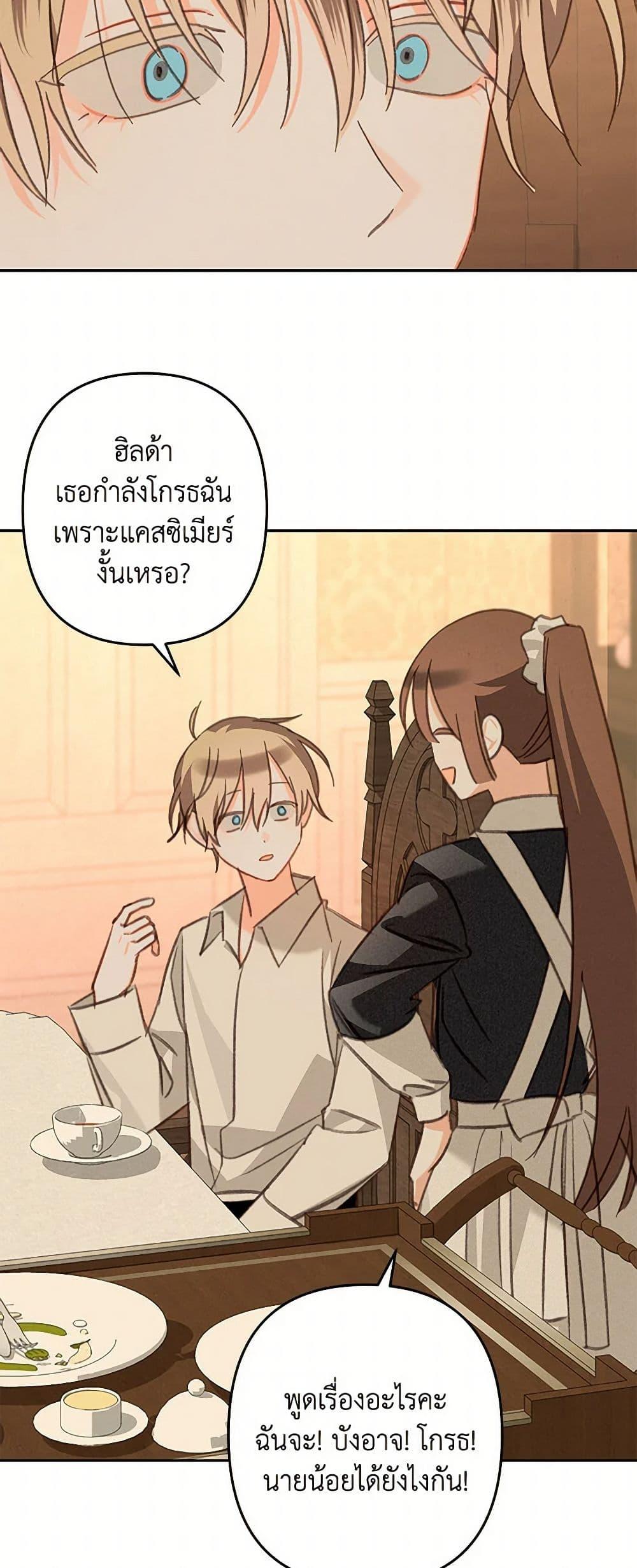 Manga-lc-com อ่านมังงะ อ่านการ์ตูน ออนไลน์ ฟรี How to Survive as a Maid in a Horror Game ตอนที่ 1 2 3 4 5 6 7 8 9 10 11 12 13 14 ฟรี ไม่มีโฆษณา Manga-lc - อ่าน มังงะ อ่าน การ์ตูน ออนไลน์ อ่านมังงะ ฟรี
