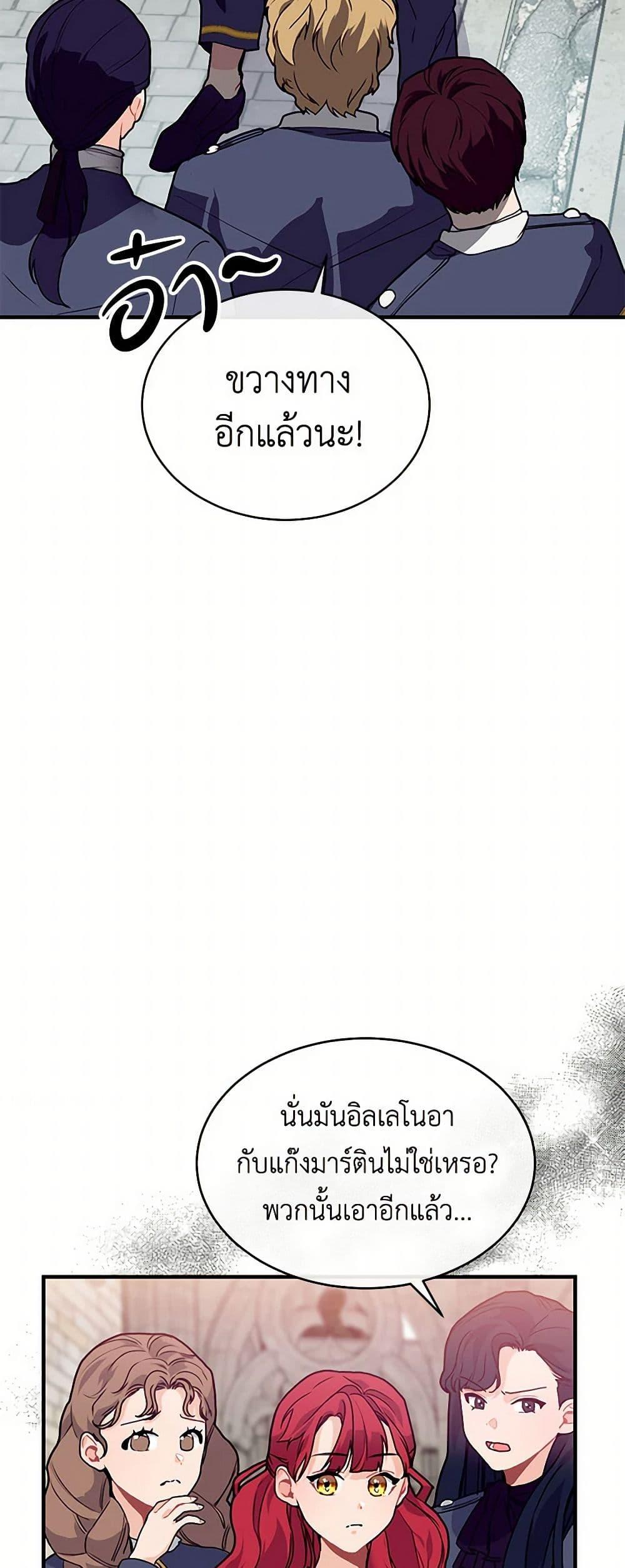 Manga-lc-com อ่านมังงะ อ่านการ์ตูน ออนไลน์ ฟรี The Elegant Sea of Savagery ตอนที่ 1 2 3 4 5 6 7 8 9 10 11 12 13 14 ฟรี ไม่มีโฆษณา Manga-lc - อ่าน มังงะ อ่าน การ์ตูน ออนไลน์ อ่านมังงะ ฟรี