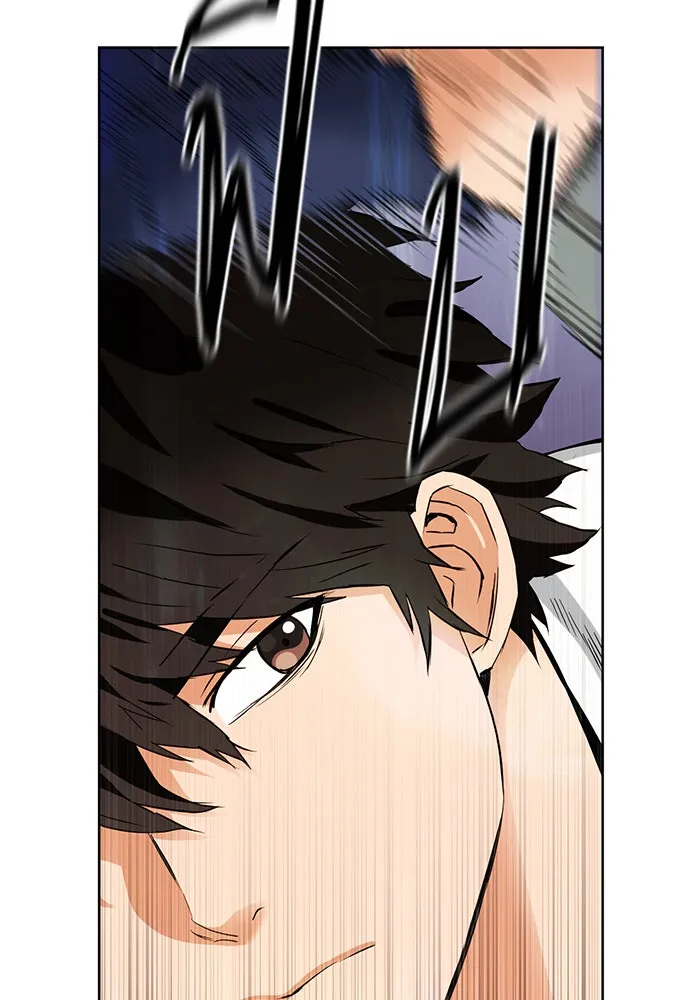 ดรูอิดแห่งสถานีโซล ตอนที่ 15 รูปที่ 106