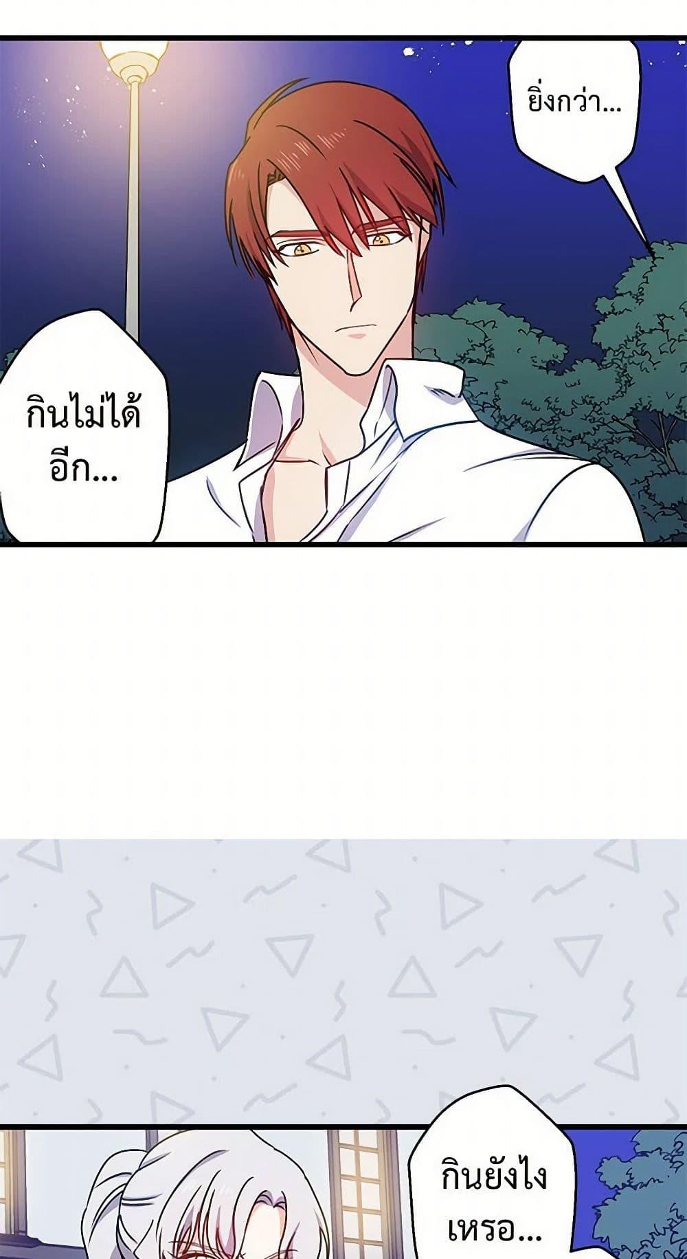 Manga-lc-com อ่านมังงะ อ่านการ์ตูน ออนไลน์ ฟรี Revenge Wedding ตอนที่ 1 2 3 4 5 6 7 8 9 10 11 12 13 14 ฟรี ไม่มีโฆษณา Manga-lc - อ่าน มังงะ อ่าน การ์ตูน ออนไลน์ อ่านมังงะ ฟรี