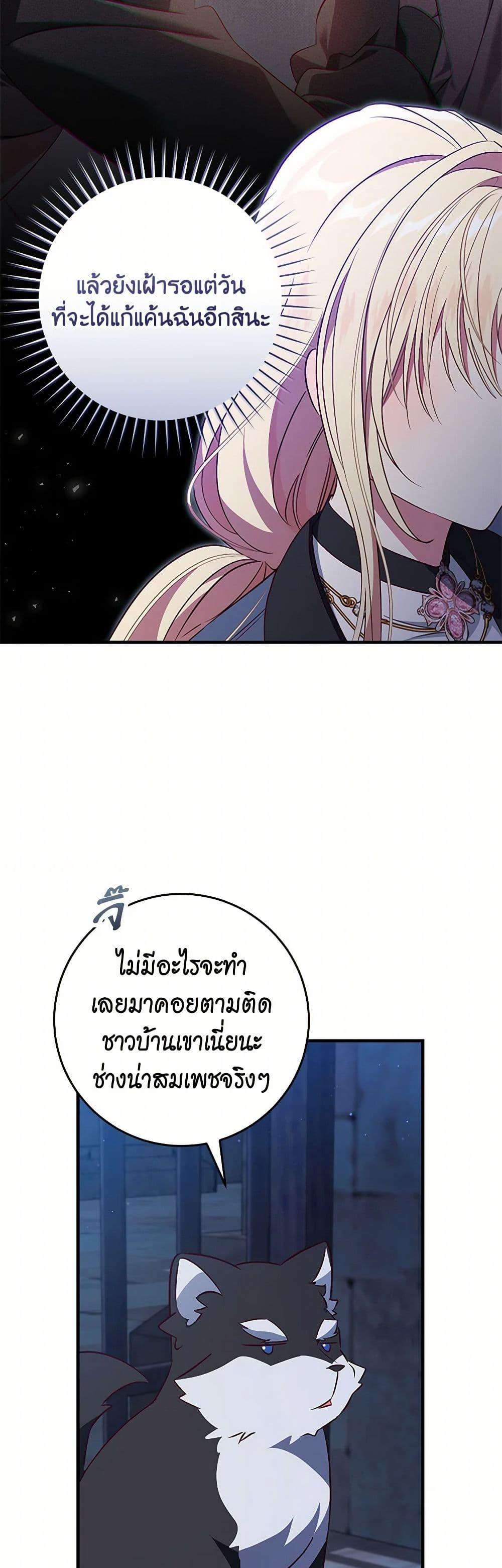 Manga-lc-com อ่านมังงะ อ่านการ์ตูน ออนไลน์ ฟรี I’ll Take the Dukedom From Today ตอนที่ 1 2 3 4 5 6 7 8 9 10 11 12 13 14 ฟรี ไม่มีโฆษณา Manga-lc - อ่าน มังงะ อ่าน การ์ตูน ออนไลน์ อ่านมังงะ ฟรี