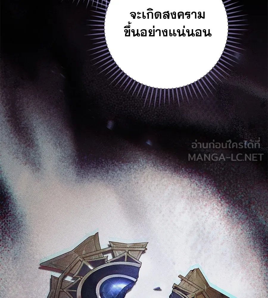 เรือนจำรัก ตอนที่ 24 รูปที่ 144