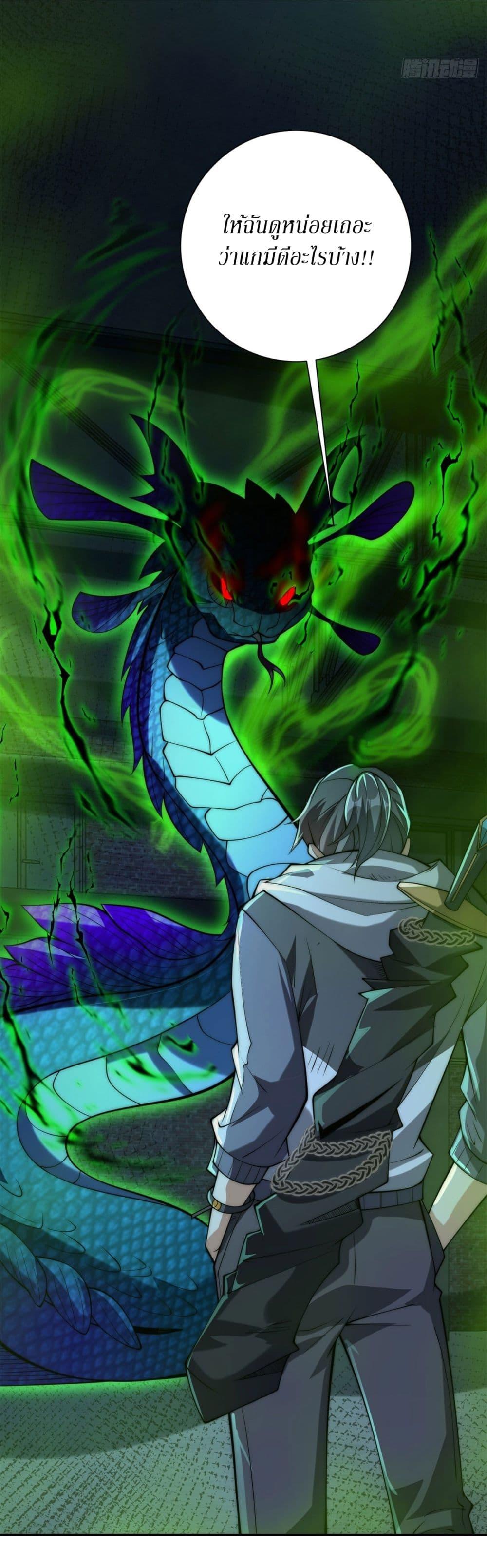 Manga-lc-com อ่านมังงะ อ่านการ์ตูน ออนไลน์ ฟรี After Being Reincarnated, I Will Reach the Top With My Divergent Cheats ตอนที่ 1 2 3 4 5 6 7 8 9 10 11 12 13 14 ฟรี ไม่มีโฆษณา Manga-lc - อ่าน มังงะ อ่าน การ์ตูน ออนไลน์ อ่านมังงะ ฟรี