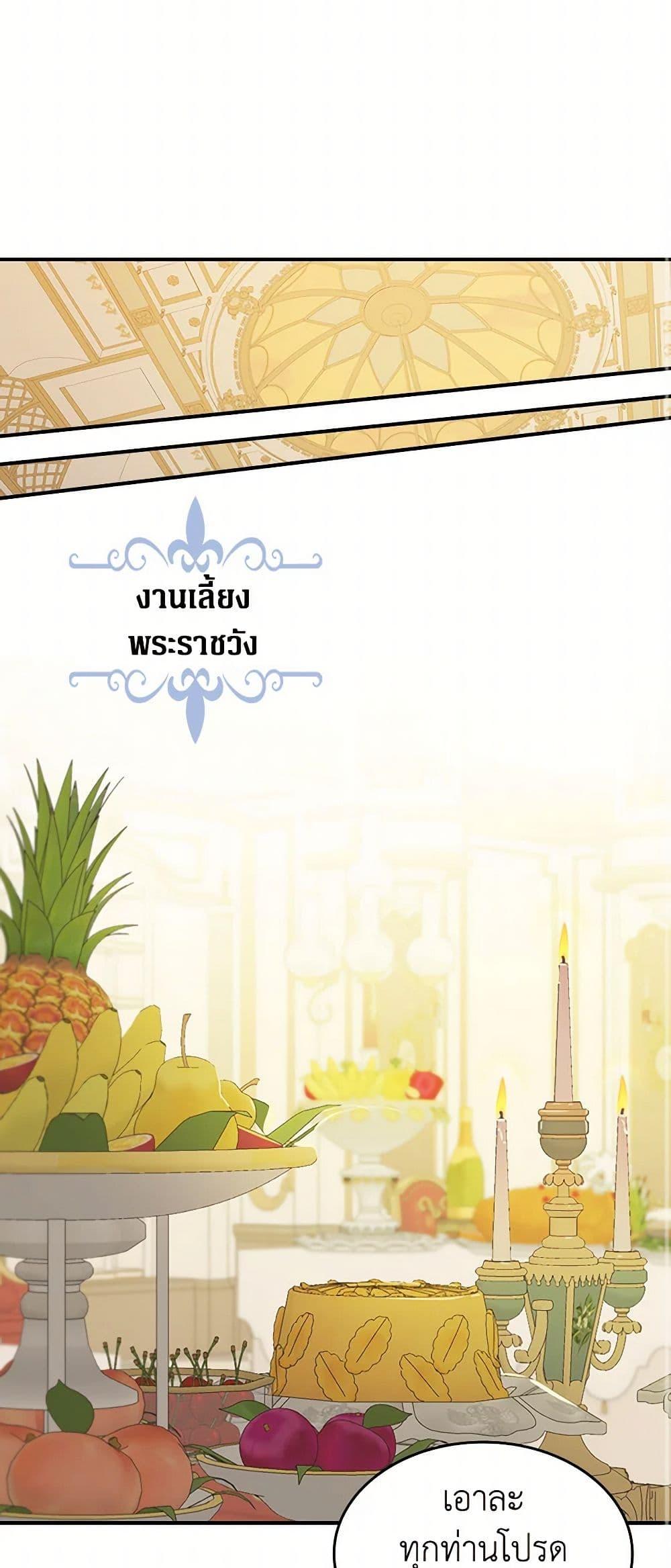 Manga-lc-com อ่านมังงะ อ่านการ์ตูน ออนไลน์ ฟรี The Lady and the Beast ตอนที่ 1 2 3 4 5 6 7 8 9 10 11 12 13 14 ฟรี ไม่มีโฆษณา Manga-lc - อ่าน มังงะ อ่าน การ์ตูน ออนไลน์ อ่านมังงะ ฟรี