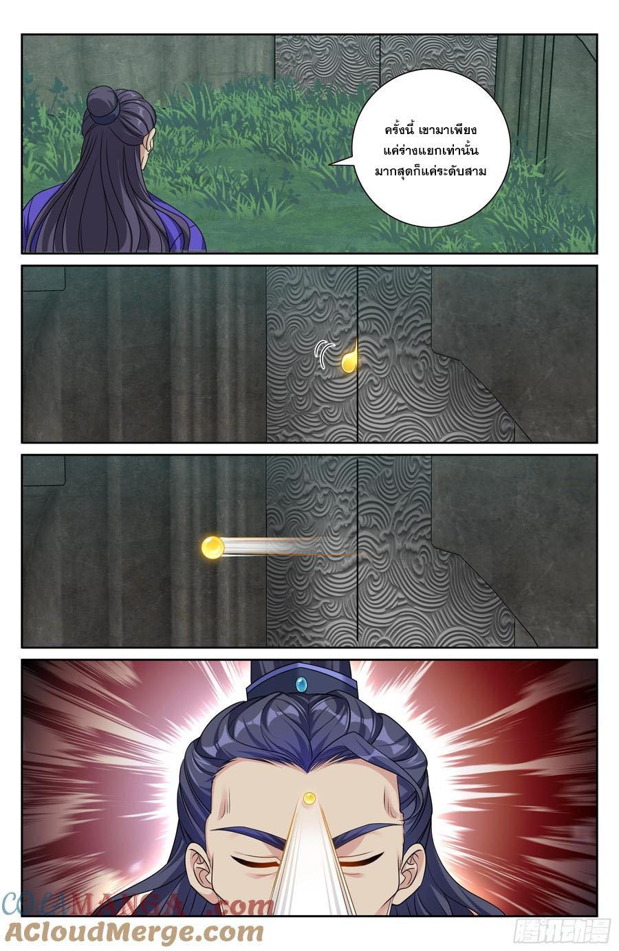 Manga-lc-com อ่านมังงะ อ่านการ์ตูน ออนไลน์ ฟรี Nightwatcher ตอนที่ 1 2 3 4 5 6 7 8 9 10 11 12 13 14 ฟรี ไม่มีโฆษณา Manga-lc - อ่าน มังงะ อ่าน การ์ตูน ออนไลน์ อ่านมังงะ ฟรี