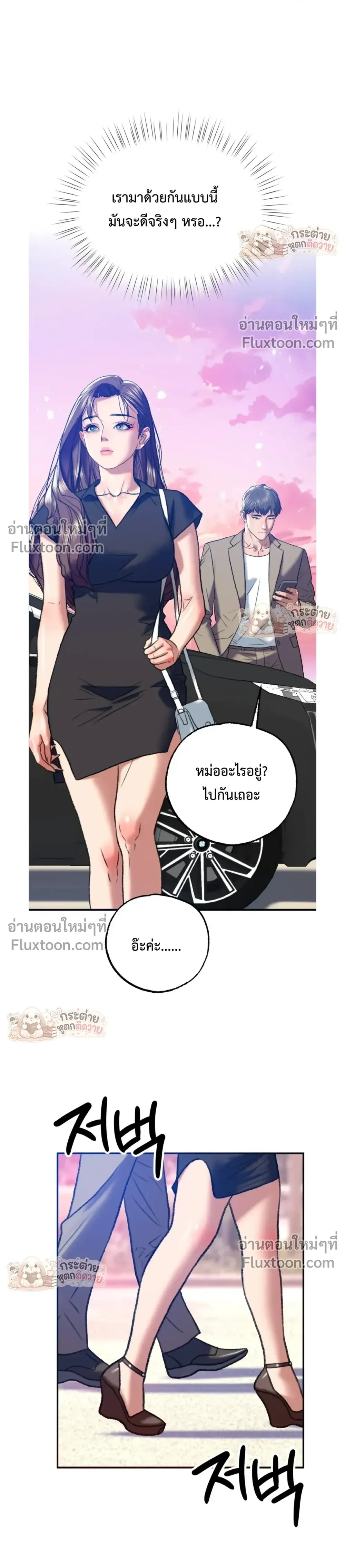 Doujin-Lc- อ่าน โดจิน มังฮวา เกาหลี ญี่ปุ่น จีน แปลไทย Pervert Picking Perverts คนวิปริตที่เลือกคบแต่คนวิปริตด้วยกัน ตอนที่ 1 2 3 4 5 6 7 8 9 10 11 12 13 14 ฟรี ไม่มีโฆษณา อ่าน โดจิน Manhwa เกาหลี ญี่ปุ่น จีน เรามีครบ คัดมาให้เน้นๆ โดจิน 18+ รับประกันความฟินโดย  Doujin Lc