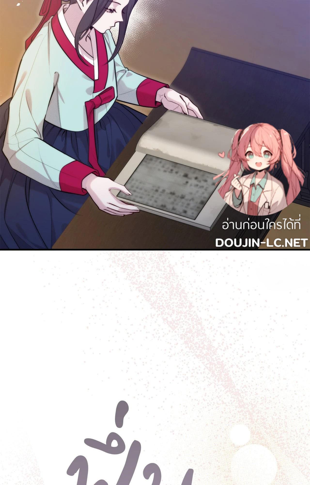 Doujin-Lc- อ่าน โดจิน มังฮวา เกาหลี ญี่ปุ่น จีน แปลไทย Bound by Fate ตอนที่ 1 2 3 4 5 6 7 8 9 10 11 12 13 14 ฟรี ไม่มีโฆษณา อ่าน โดจิน Manhwa เกาหลี ญี่ปุ่น จีน เรามีครบ คัดมาให้เน้นๆ โดจิน 18+ รับประกันความฟินโดย  Doujin Lc