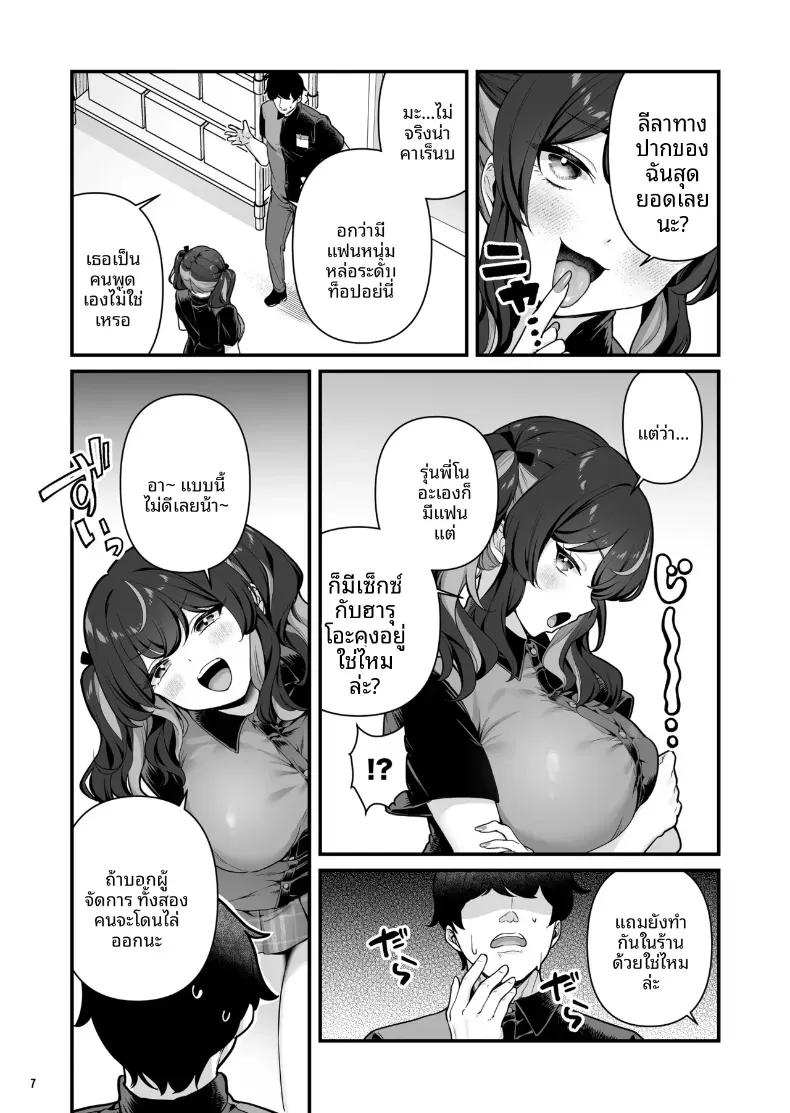 Doujin-Lc- อ่าน โดจิน มังฮวา เกาหลี ญี่ปุ่น จีน แปลไทย เซ็กส์สุดเร่าร้อนของผมกับสาวพาร์ทไทม์ (Maritozzo) ตอนที่ 1 2 3 4 5 6 7 8 9 10 11 12 13 14 ฟรี ไม่มีโฆษณา อ่าน โดจิน Manhwa เกาหลี ญี่ปุ่น จีน เรามีครบ คัดมาให้เน้นๆ โดจิน 18+ รับประกันความฟินโดย  Doujin Lc