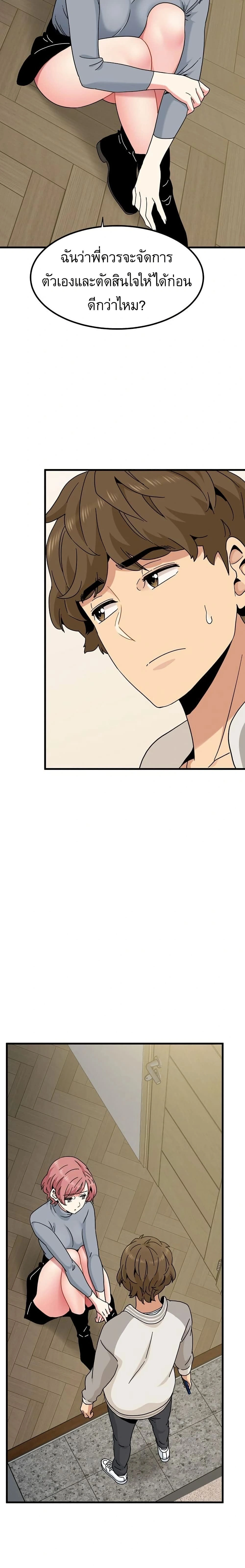 Doujin-Lc- อ่าน โดจิน มังฮวา เกาหลี ญี่ปุ่น จีน แปลไทย The Turning Point จุดเปลี่ยน ตอนที่ 1 2 3 4 5 6 7 8 9 10 11 12 13 14 ฟรี ไม่มีโฆษณา อ่าน โดจิน Manhwa เกาหลี ญี่ปุ่น จีน เรามีครบ คัดมาให้เน้นๆ โดจิน 18+ รับประกันความฟินโดย  Doujin Lc