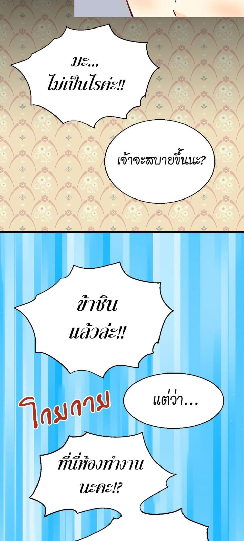 Manga-lc-com อ่านมังงะ อ่านการ์ตูน ออนไลน์ ฟรี Isekai Empress ตอนที่ 1 2 3 4 5 6 7 8 9 10 11 12 13 14 ฟรี ไม่มีโฆษณา Manga-lc - อ่าน มังงะ อ่าน การ์ตูน ออนไลน์ อ่านมังงะ ฟรี