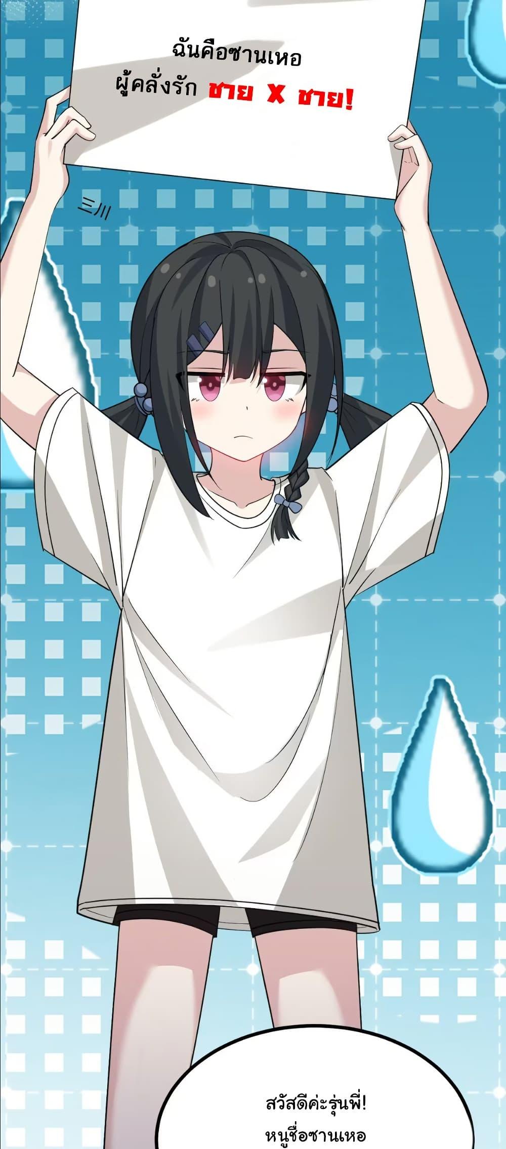 Manga-lc-com อ่านมังงะ อ่านการ์ตูน ออนไลน์ ฟรี The Best Project is to Make Butter ตอนที่ 1 2 3 4 5 6 7 8 9 10 11 12 13 14 ฟรี ไม่มีโฆษณา Manga-lc - อ่าน มังงะ อ่าน การ์ตูน ออนไลน์ อ่านมังงะ ฟรี