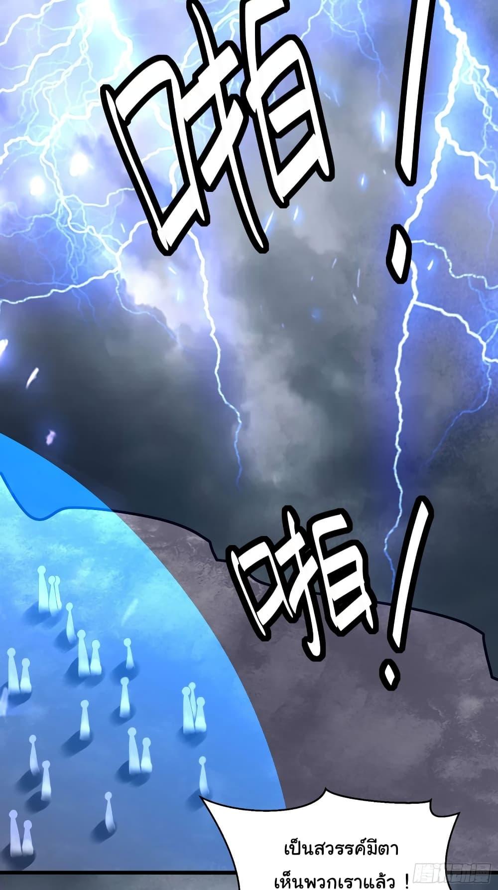 Manga-lc-com อ่านมังงะ อ่านการ์ตูน ออนไลน์ ฟรี Cultivating Immortality Requires a Rich Woman ตอนที่ 1 2 3 4 5 6 7 8 9 10 11 12 13 14 ฟรี ไม่มีโฆษณา Manga-lc - อ่าน มังงะ อ่าน การ์ตูน ออนไลน์ อ่านมังงะ ฟรี