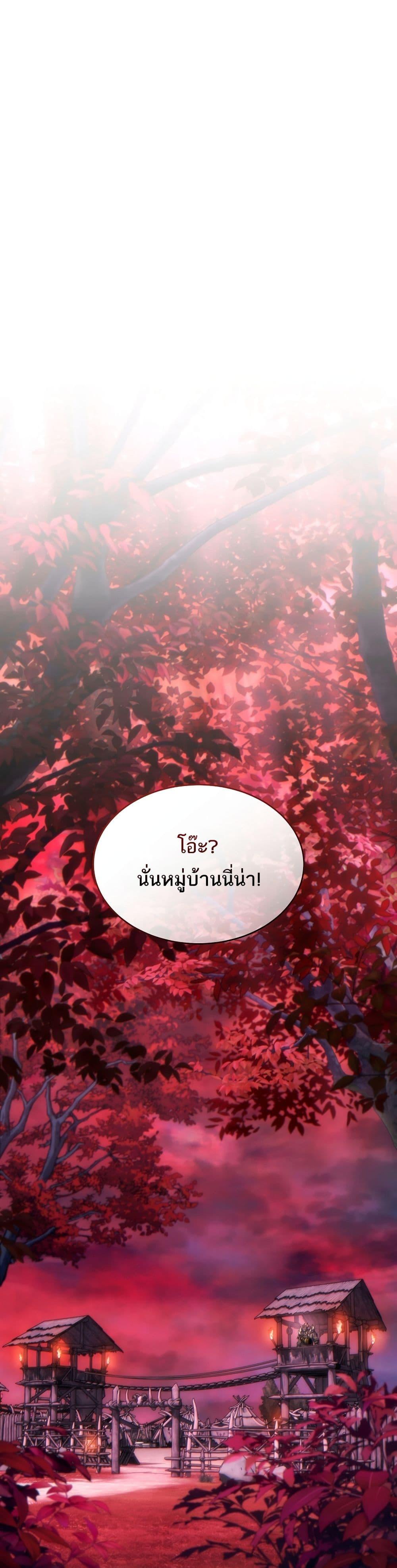 Manga-lc-com อ่านมังงะ อ่านการ์ตูน ออนไลน์ ฟรี The 100th Regression of the Max-Level Player ตอนที่ 1 2 3 4 5 6 7 8 9 10 11 12 13 14 ฟรี ไม่มีโฆษณา Manga-lc - อ่าน มังงะ อ่าน การ์ตูน ออนไลน์ อ่านมังงะ ฟรี