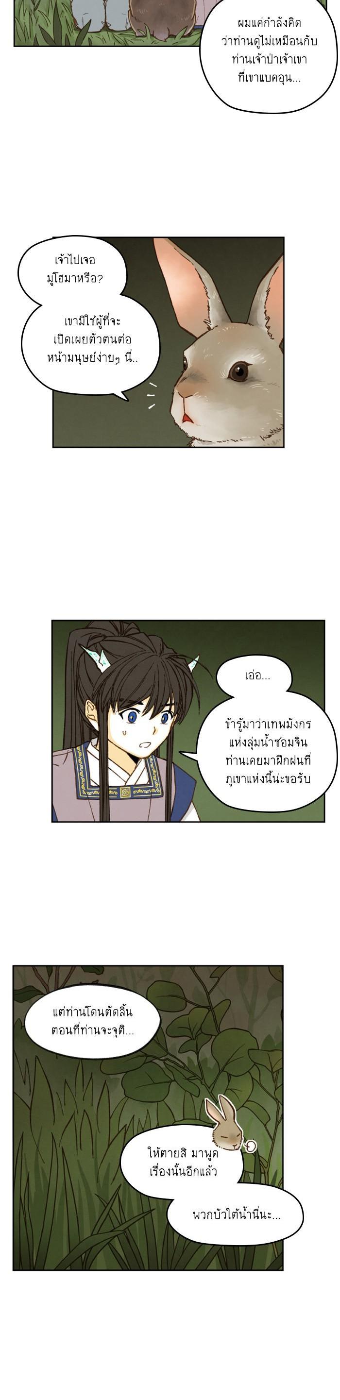 Manga-lc-com อ่านมังงะ อ่านการ์ตูน ออนไลน์ ฟรี How to Become a Dragon ตอนที่ 1 2 3 4 5 6 7 8 9 10 11 12 13 14 ฟรี ไม่มีโฆษณา Manga-lc - อ่าน มังงะ อ่าน การ์ตูน ออนไลน์ อ่านมังงะ ฟรี