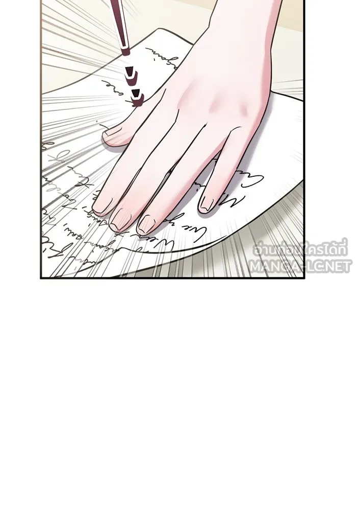 ครอบครัวพรรค์นั้น ฉันไม่มีวันกลับไป ตอนที่ 26 รูปที่ 21