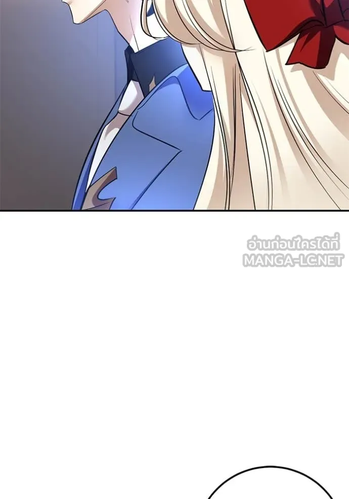 Return to Player ตอนที่ 209 รูปที่ 81