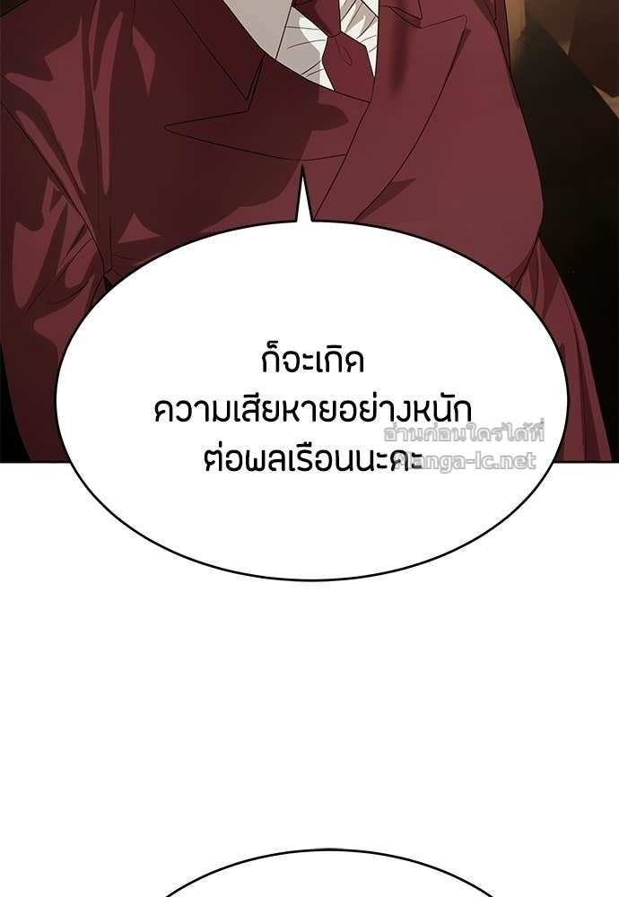 Doujin-Lc- อ่าน โดจิน มังฮวา เกาหลี ญี่ปุ่น จีน แปลไทย ข้าราชการพิเศษ ตอนที่ 1 2 3 4 5 6 7 8 9 10 11 12 13 14 ฟรี ไม่มีโฆษณา อ่าน โดจิน Manhwa เกาหลี ญี่ปุ่น จีน เรามีครบ คัดมาให้เน้นๆ โดจิน 18+ รับประกันความฟินโดย Doujin Lc