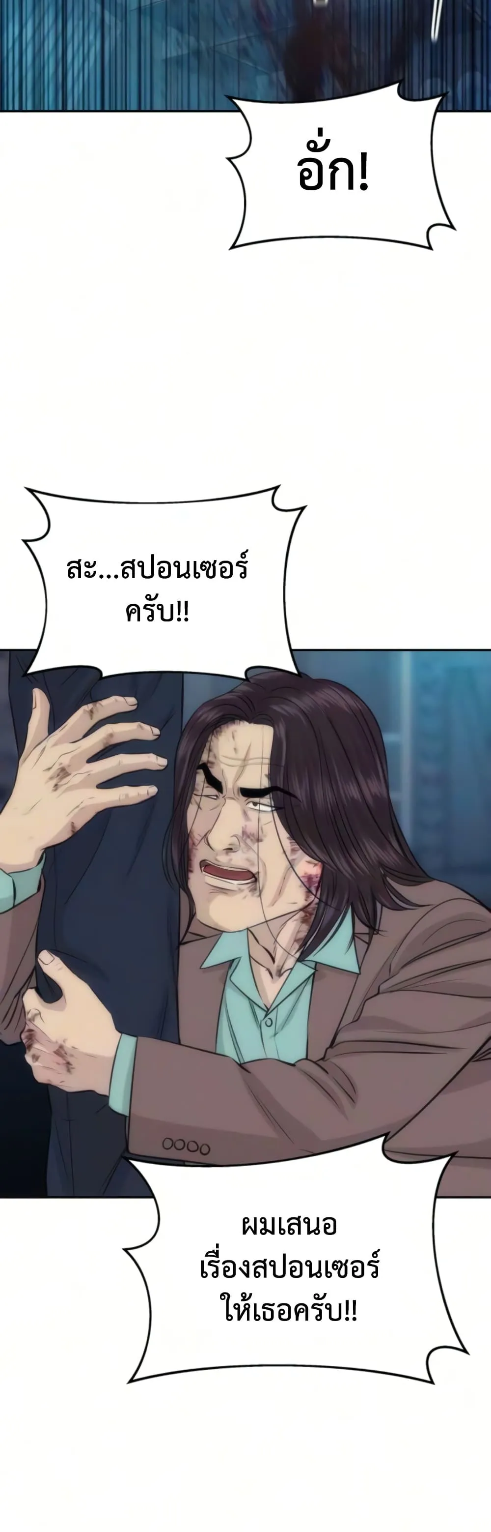 Manga-lc-com อ่านมังงะ อ่านการ์ตูน ออนไลน์ ฟรี Genius Grandson of the Loan Shark King – หลานอัจฉริยะของราชา ตอนที่ 1 2 3 4 5 6 7 8 9 10 11 12 13 14 ฟรี ไม่มีโฆษณา Manga-lc - อ่าน มังงะ อ่าน การ์ตูน ออนไลน์ อ่านมังงะ ฟรี