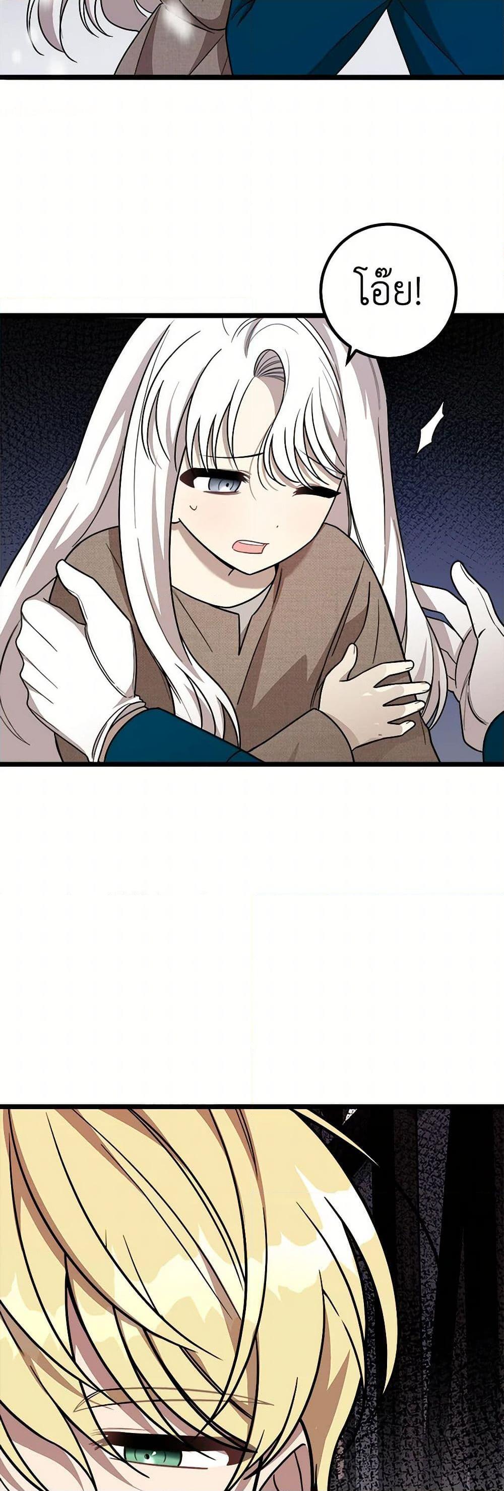 Manga-lc-com อ่านมังงะ อ่านการ์ตูน ออนไลน์ ฟรี Four Dangerous Brothers to My Rescue ตอนที่ 1 2 3 4 5 6 7 8 9 10 11 12 13 14 ฟรี ไม่มีโฆษณา Manga-lc - อ่าน มังงะ อ่าน การ์ตูน ออนไลน์ อ่านมังงะ ฟรี