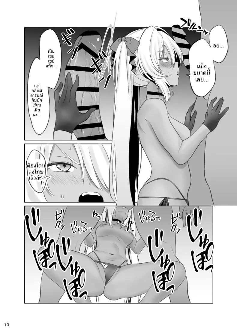 Doujin-Lc- อ่าน โดจิน มังฮวา เกาหลี ญี่ปุ่น จีน แปลไทย สิ่งที่คุณไม่ควรทำที่ชายหาด (Naguu) (Blue Archive) ตอนที่ 1 2 3 4 5 6 7 8 9 10 11 12 13 14 ฟรี ไม่มีโฆษณา อ่าน โดจิน Manhwa เกาหลี ญี่ปุ่น จีน เรามีครบ คัดมาให้เน้นๆ โดจิน 18+ รับประกันความฟินโดย  Doujin Lc