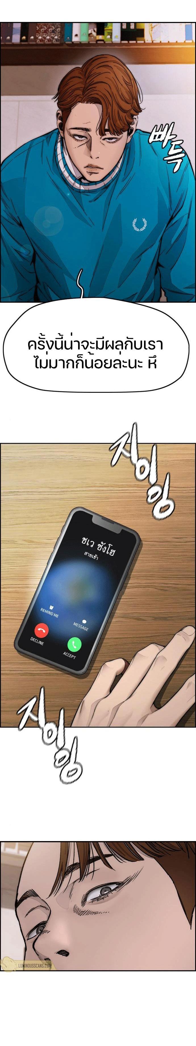 Manga-lc-com อ่านมังงะ อ่านการ์ตูน ออนไลน์ ฟรี Wind Breaker ปั่นสู้ฝัน ตอนที่ 1 2 3 4 5 6 7 8 9 10 11 12 13 14 ฟรี ไม่มีโฆษณา Manga-lc - อ่าน มังงะ อ่าน การ์ตูน ออนไลน์ อ่านมังงะ ฟรี