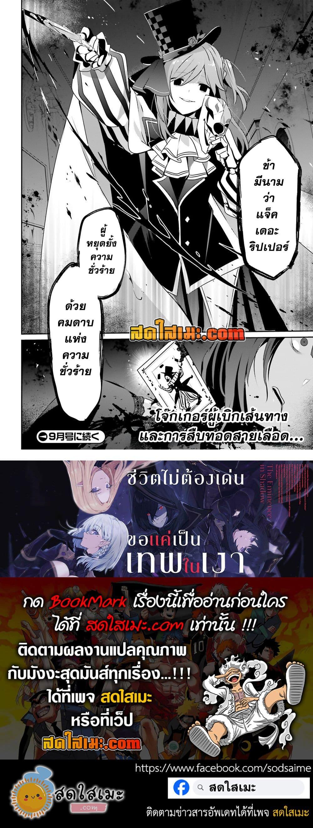 Manga-lc-com อ่านมังงะ อ่านการ์ตูน ออนไลน์ ฟรี Kage no Jitsuryokusha ni Naritakute! อยากเป็นพลังในเงามืด ตอนที่ 1 2 3 4 5 6 7 8 9 10 11 12 13 14 ฟรี ไม่มีโฆษณา Manga-lc - อ่าน มังงะ อ่าน การ์ตูน ออนไลน์ อ่านมังงะ ฟรี