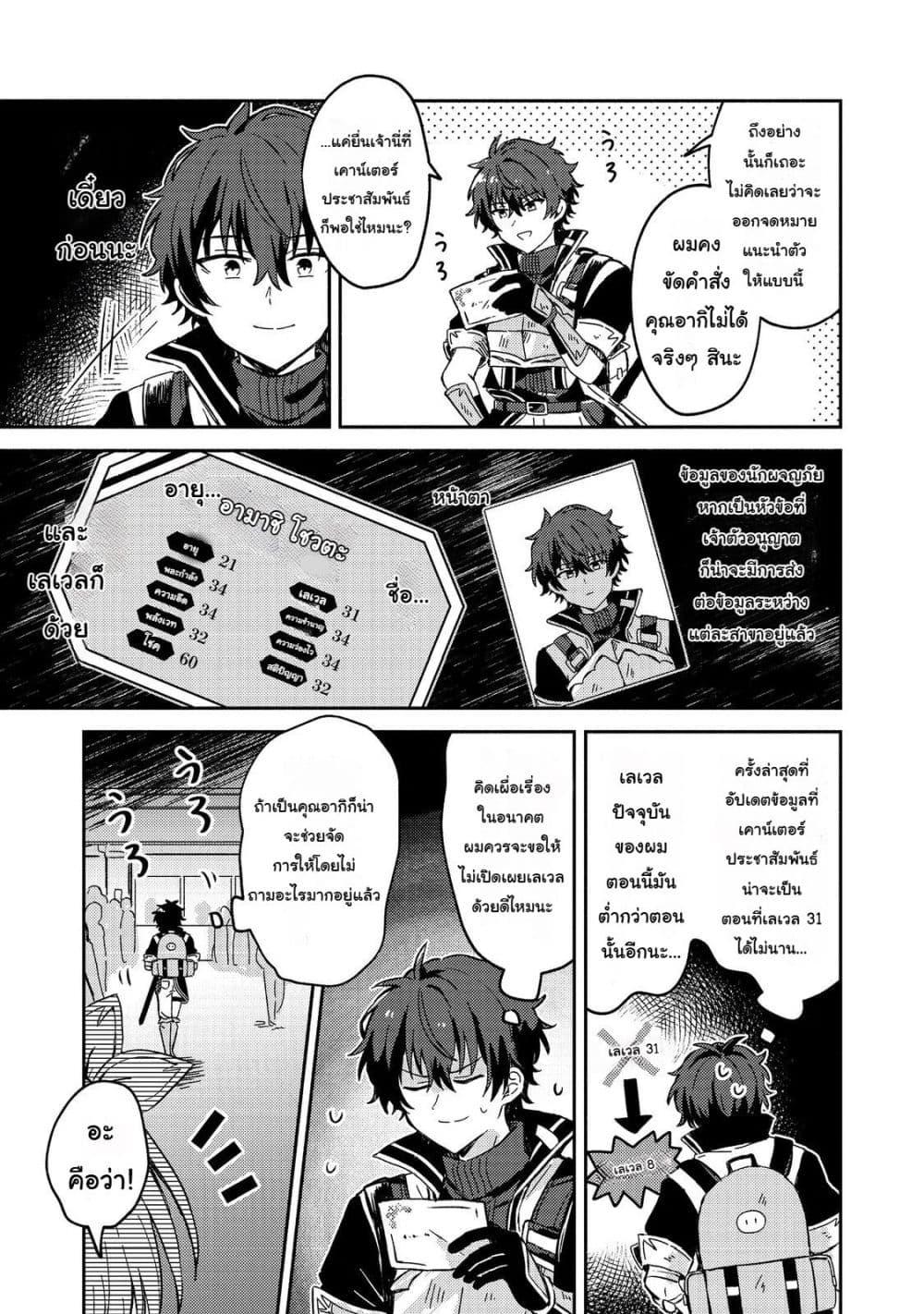 Manga-lc-com อ่านมังงะ อ่านการ์ตูน ออนไลน์ ฟรี Level Gacha Hazure Status “Un” ga Kekkyoku Ichiban Juuyou datta Ken @COMIC ตอนที่ 1 2 3 4 5 6 7 8 9 10 11 12 13 14 ฟรี ไม่มีโฆษณา Manga-lc - อ่าน มังงะ อ่าน การ์ตูน ออนไลน์ อ่านมังงะ ฟรี