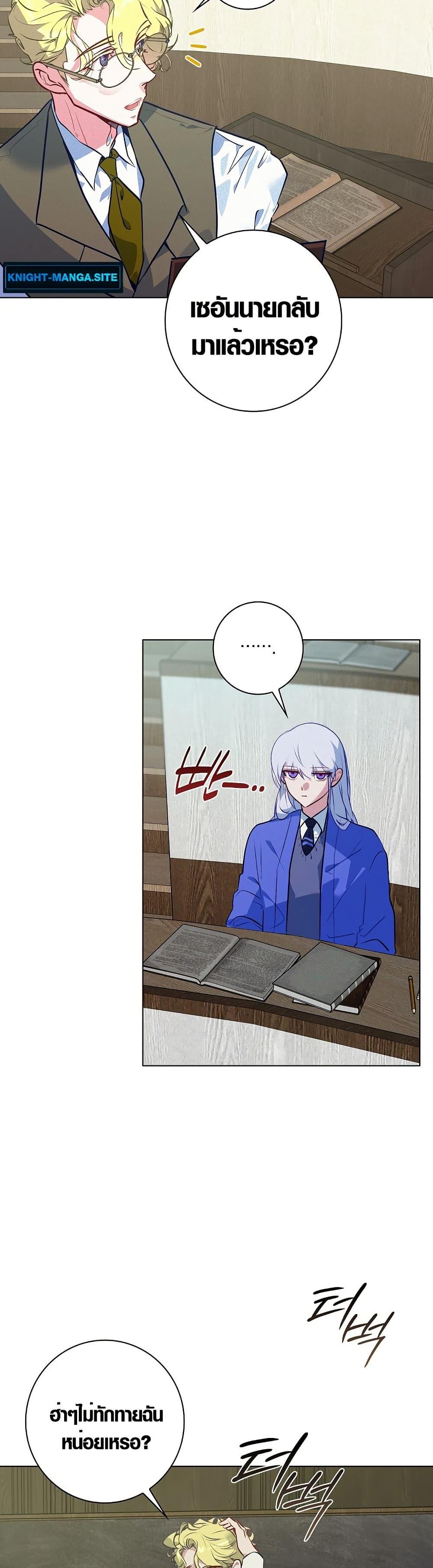 Manga-lc-com อ่านมังงะ อ่านการ์ตูน ออนไลน์ ฟรี Seian ตอนที่ 1 2 3 4 5 6 7 8 9 10 11 12 13 14 ฟรี ไม่มีโฆษณา Manga-lc - อ่าน มังงะ อ่าน การ์ตูน ออนไลน์ อ่านมังงะ ฟรี