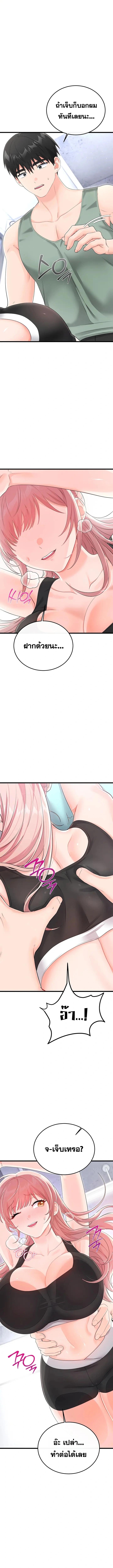 Doujin-Lc- อ่าน โดจิน มังฮวา เกาหลี ญี่ปุ่น จีน แปลไทย Sex Wiki ตอนที่ 1 2 3 4 5 6 7 8 9 10 11 12 13 14 ฟรี ไม่มีโฆษณา อ่าน โดจิน Manhwa เกาหลี ญี่ปุ่น จีน เรามีครบ คัดมาให้เน้นๆ โดจิน 18+ รับประกันความฟินโดย  Doujin Lc