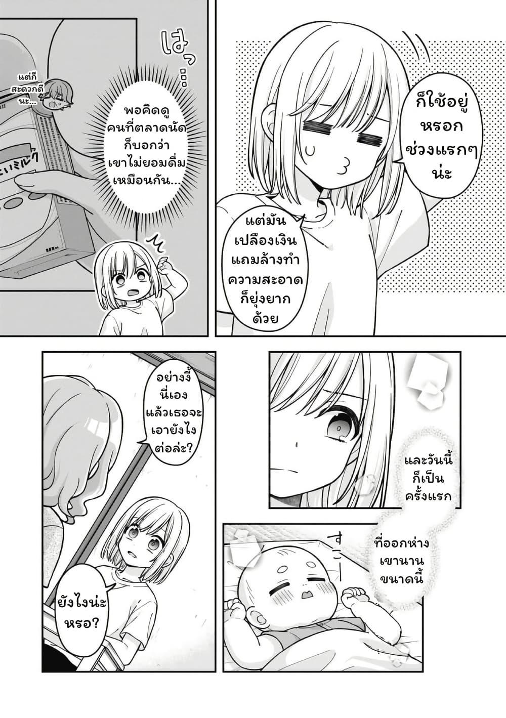 Manga-lc-com อ่านมังงะ อ่านการ์ตูน ออนไลน์ ฟรี Gokumama ~The Story of a Yakuza Who Became a Mom~ ตอนที่ 1 2 3 4 5 6 7 8 9 10 11 12 13 14 ฟรี ไม่มีโฆษณา Manga-lc - อ่าน มังงะ อ่าน การ์ตูน ออนไลน์ อ่านมังงะ ฟรี