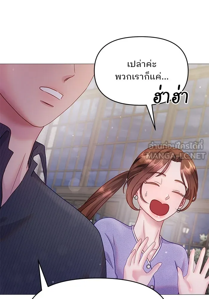 คู่มือคว้าหัวใจนายตัวร้าย ตอนที่ 12 รูปที่ 84