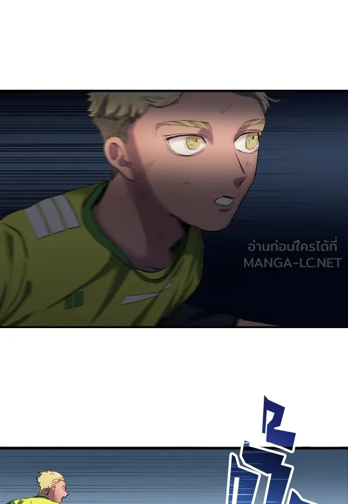 นักเตะแข้งสวรรค์ ตอนที่ 17 รูปที่ 36