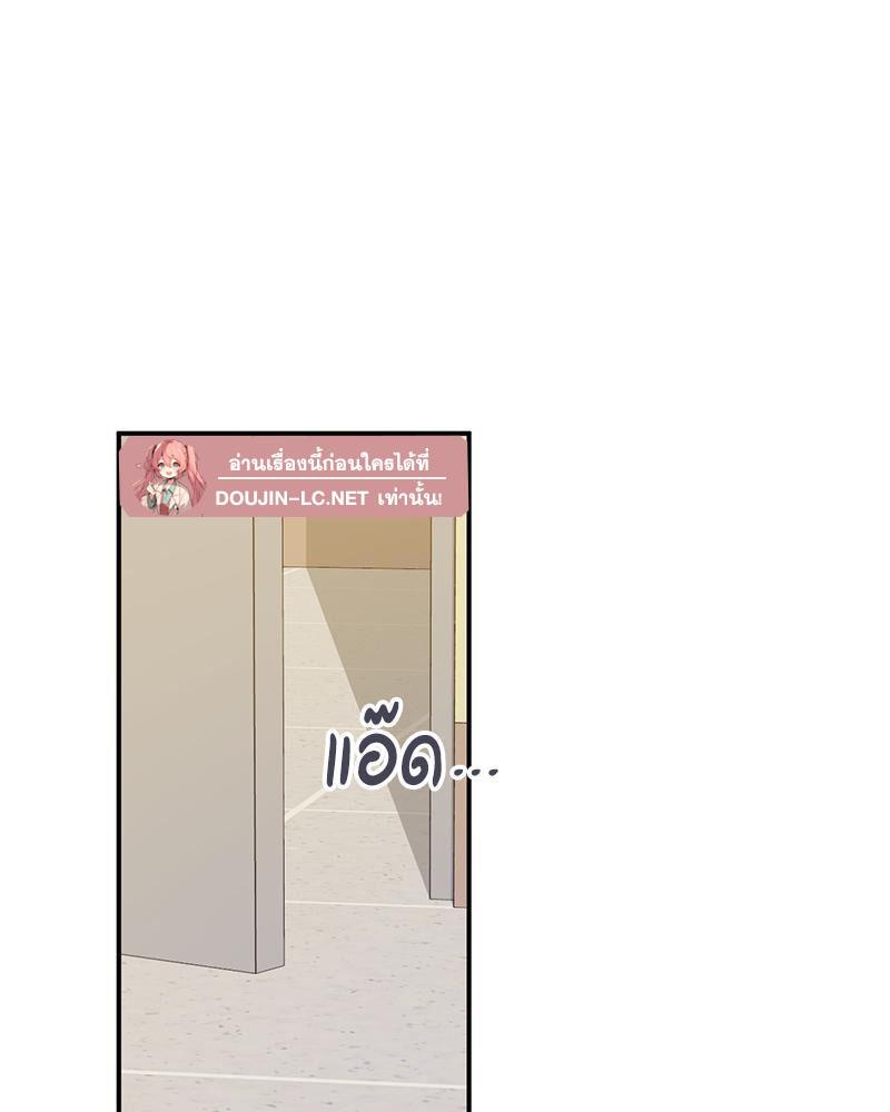 Doujin-Lc- อ่าน โดจิน มังฮวา เกาหลี ญี่ปุ่น จีน แปลไทย Playing On Hard Mode ตอนที่ 1 2 3 4 5 6 7 8 9 10 11 12 13 14 ฟรี ไม่มีโฆษณา อ่าน โดจิน Manhwa เกาหลี ญี่ปุ่น จีน เรามีครบ คัดมาให้เน้นๆ โดจิน 18+ รับประกันความฟินโดย  Doujin Lc