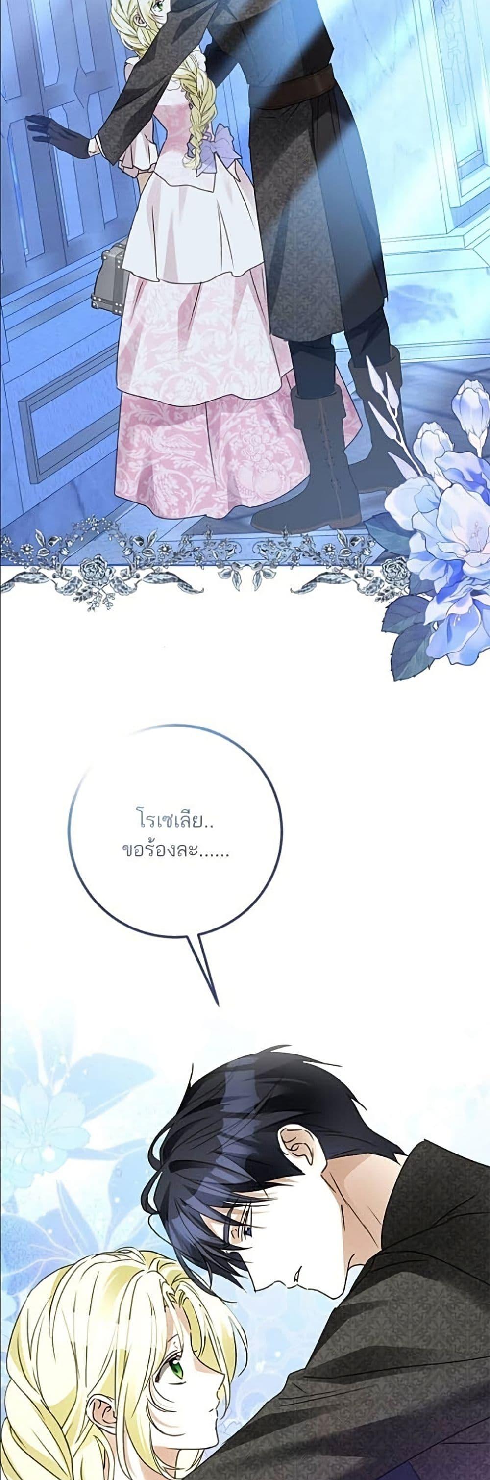 Manga-lc-com อ่านมังงะ อ่านการ์ตูน ออนไลน์ ฟรี Became the Duke’s Male Servant ตอนที่ 1 2 3 4 5 6 7 8 9 10 11 12 13 14 ฟรี ไม่มีโฆษณา Manga-lc - อ่าน มังงะ อ่าน การ์ตูน ออนไลน์ อ่านมังงะ ฟรี