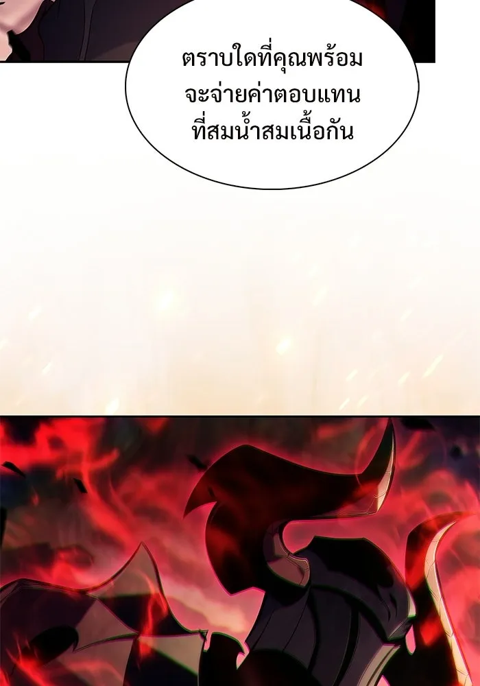 ผู้เล่นหน้าใหม่เลเวลแมกซ์ ตอนที่ 234 หัวหน้าภาคี 'เกียจคร้าน& รูปที่ 98