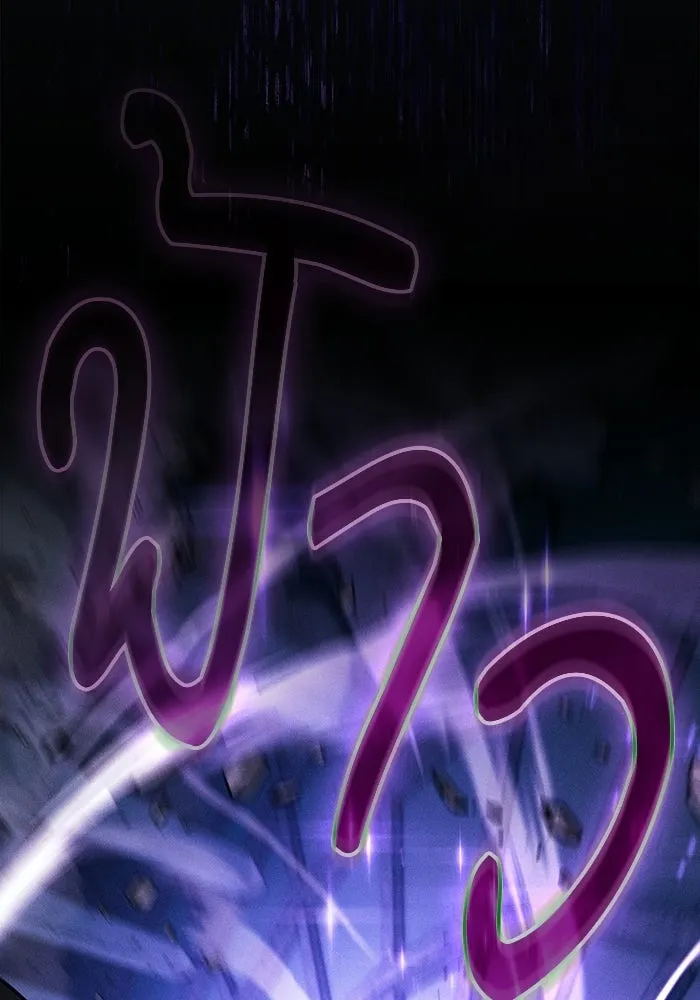 นักดาบอัจฉริยะจากอะคาเดมี ตอนที่ 117 รูปที่ 47