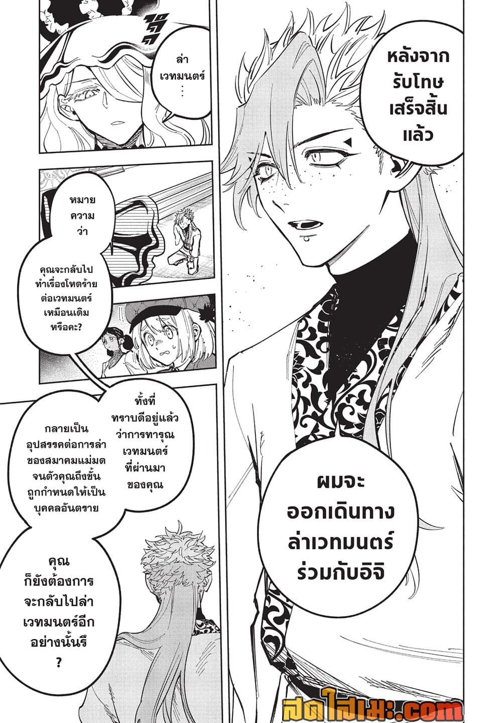 Manga-lc-com อ่านมังงะ อ่านการ์ตูน ออนไลน์ ฟรี Ichi the Witch ตอนที่ 1 2 3 4 5 6 7 8 9 10 11 12 13 14 ฟรี ไม่มีโฆษณา Manga-lc - อ่าน มังงะ อ่าน การ์ตูน ออนไลน์ อ่านมังงะ ฟรี