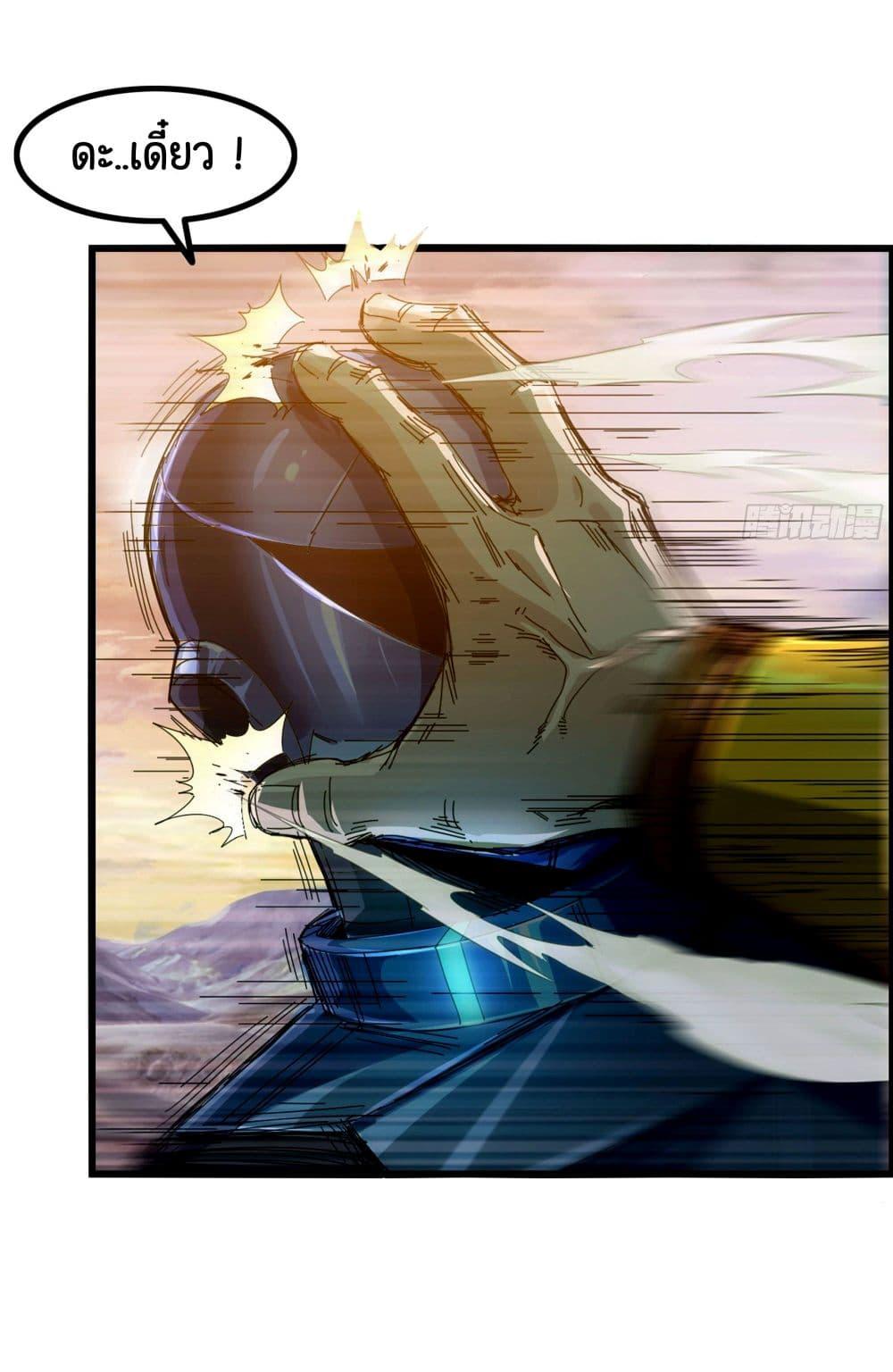 Manga-lc-com อ่านมังงะ อ่านการ์ตูน ออนไลน์ ฟรี I Dominate The Game ตอนที่ 1 2 3 4 5 6 7 8 9 10 11 12 13 14 ฟรี ไม่มีโฆษณา Manga-lc - อ่าน มังงะ อ่าน การ์ตูน ออนไลน์ อ่านมังงะ ฟรี