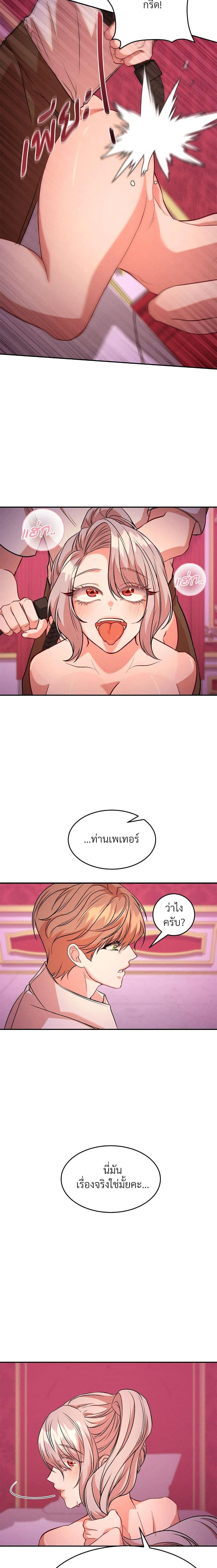 Manga-lc-com อ่านมังงะ อ่านการ์ตูน ออนไลน์ ฟรี Aesthetics of Play ตอนที่ 1 2 3 4 5 6 7 8 9 10 11 12 13 14 ฟรี ไม่มีโฆษณา Manga-lc - อ่าน มังงะ อ่าน การ์ตูน ออนไลน์ อ่านมังงะ ฟรี