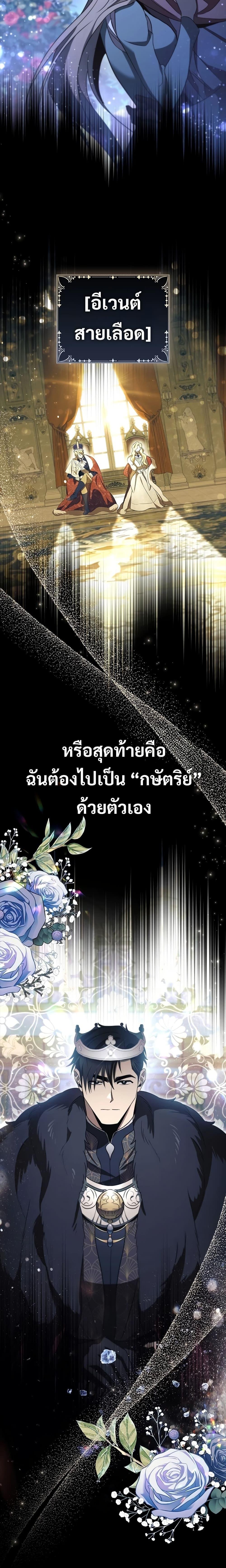 Manga-lc-com อ่านมังงะ อ่านการ์ตูน ออนไลน์ ฟรี Raising the Princess to Overcome Death ตอนที่ 1 2 3 4 5 6 7 8 9 10 11 12 13 14 ฟรี ไม่มีโฆษณา Manga-lc - อ่าน มังงะ อ่าน การ์ตูน ออนไลน์ อ่านมังงะ ฟรี