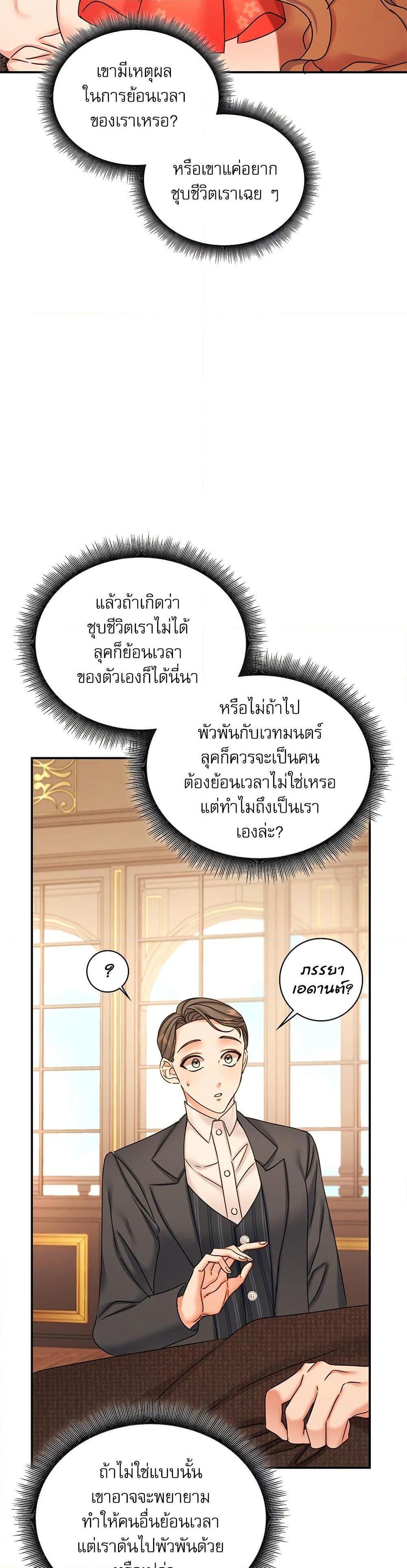 Manga-lc-com อ่านมังงะ อ่านการ์ตูน ออนไลน์ ฟรี The Emperor’s Sleepless Nights ตอนที่ 1 2 3 4 5 6 7 8 9 10 11 12 13 14 ฟรี ไม่มีโฆษณา Manga-lc - อ่าน มังงะ อ่าน การ์ตูน ออนไลน์ อ่านมังงะ ฟรี
