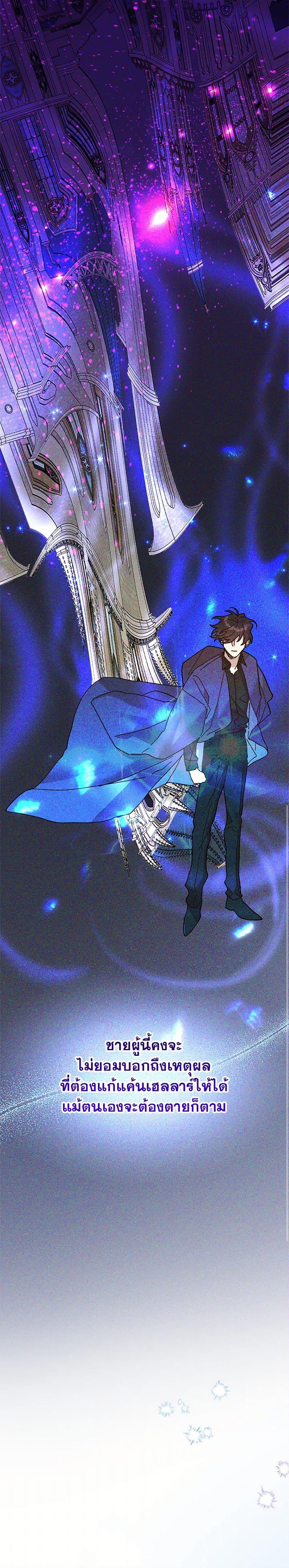 Manga-lc-com อ่านมังงะ อ่านการ์ตูน ออนไลน์ ฟรี The Princess Pretends to Be Crazy ตอนที่ 1 2 3 4 5 6 7 8 9 10 11 12 13 14 ฟรี ไม่มีโฆษณา Manga-lc - อ่าน มังงะ อ่าน การ์ตูน ออนไลน์ อ่านมังงะ ฟรี