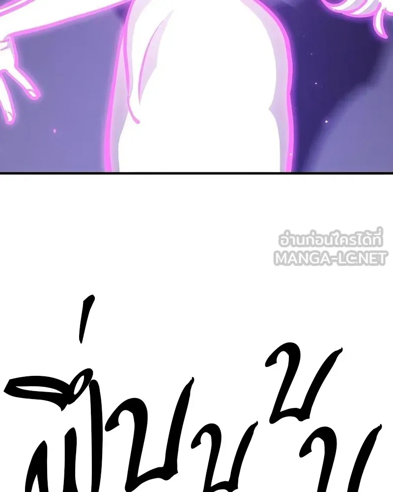 Player ตอนที่ 214 รูปที่ 129