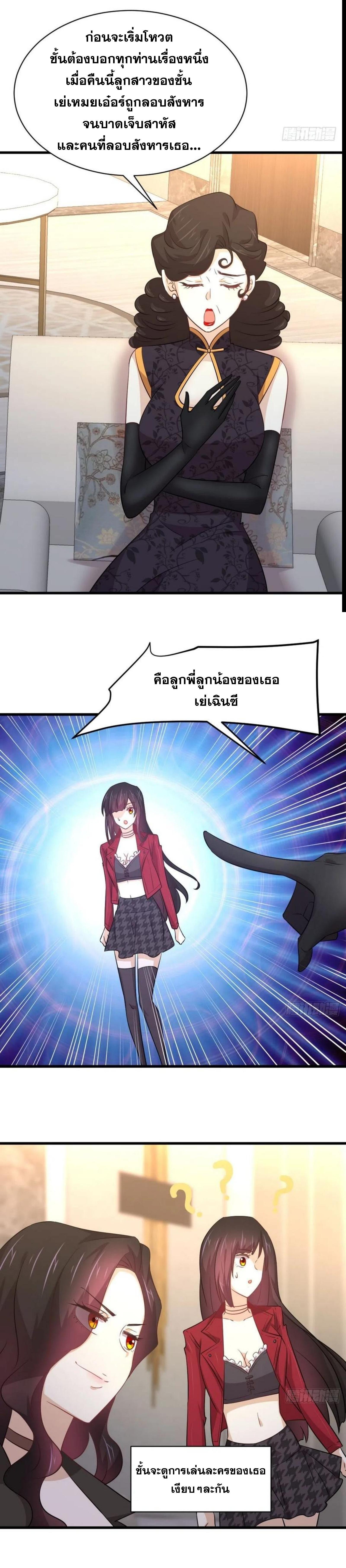 Manga-lc-com อ่านมังงะ อ่านการ์ตูน ออนไลน์ ฟรี Immortal Swordsman in the Reverse World ตอนที่ 1 2 3 4 5 6 7 8 9 10 11 12 13 14 ฟรี ไม่มีโฆษณา Manga-lc - อ่าน มังงะ อ่าน การ์ตูน ออนไลน์ อ่านมังงะ ฟรี